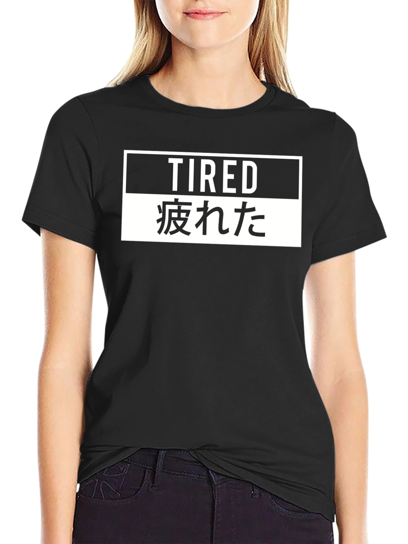 Tired Graphic Tee - Black Cotton T-Shirt