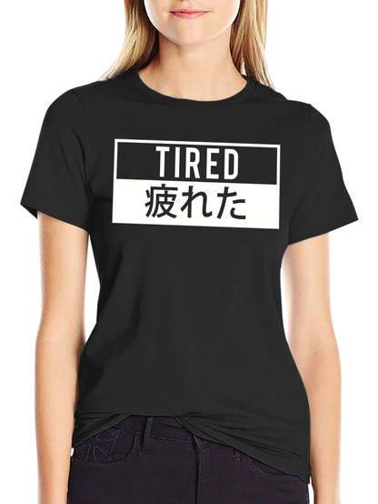 Tired Graphic Tee - Black Cotton T-Shirt