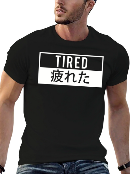 Tired Graphic Tee - Black Cotton T-Shirt