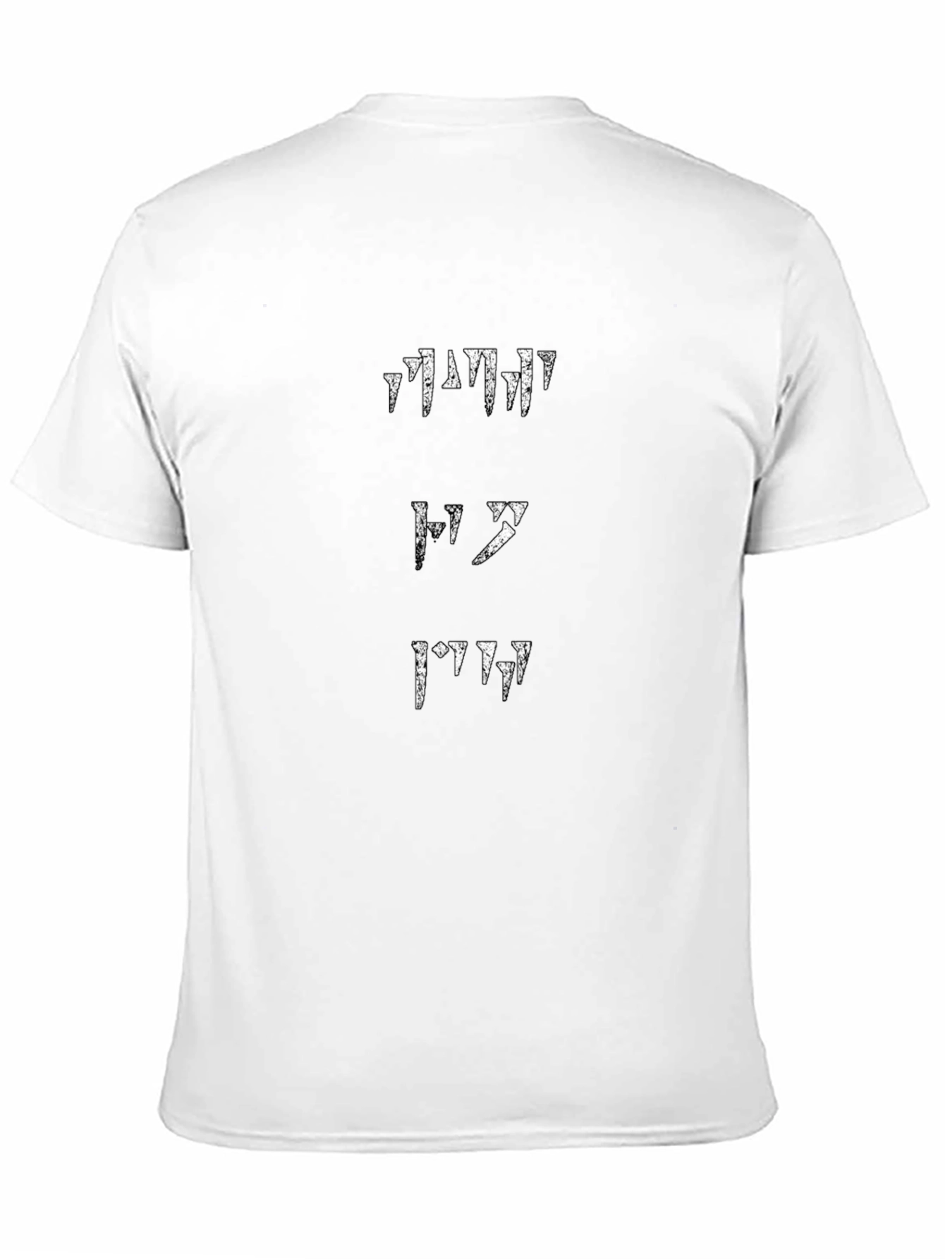 Elder Scrolls Black T-Shirt Dragon Language