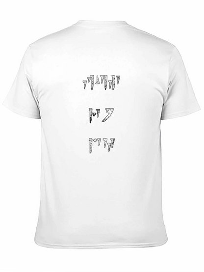Elder Scrolls Black T-Shirt Dragon Language