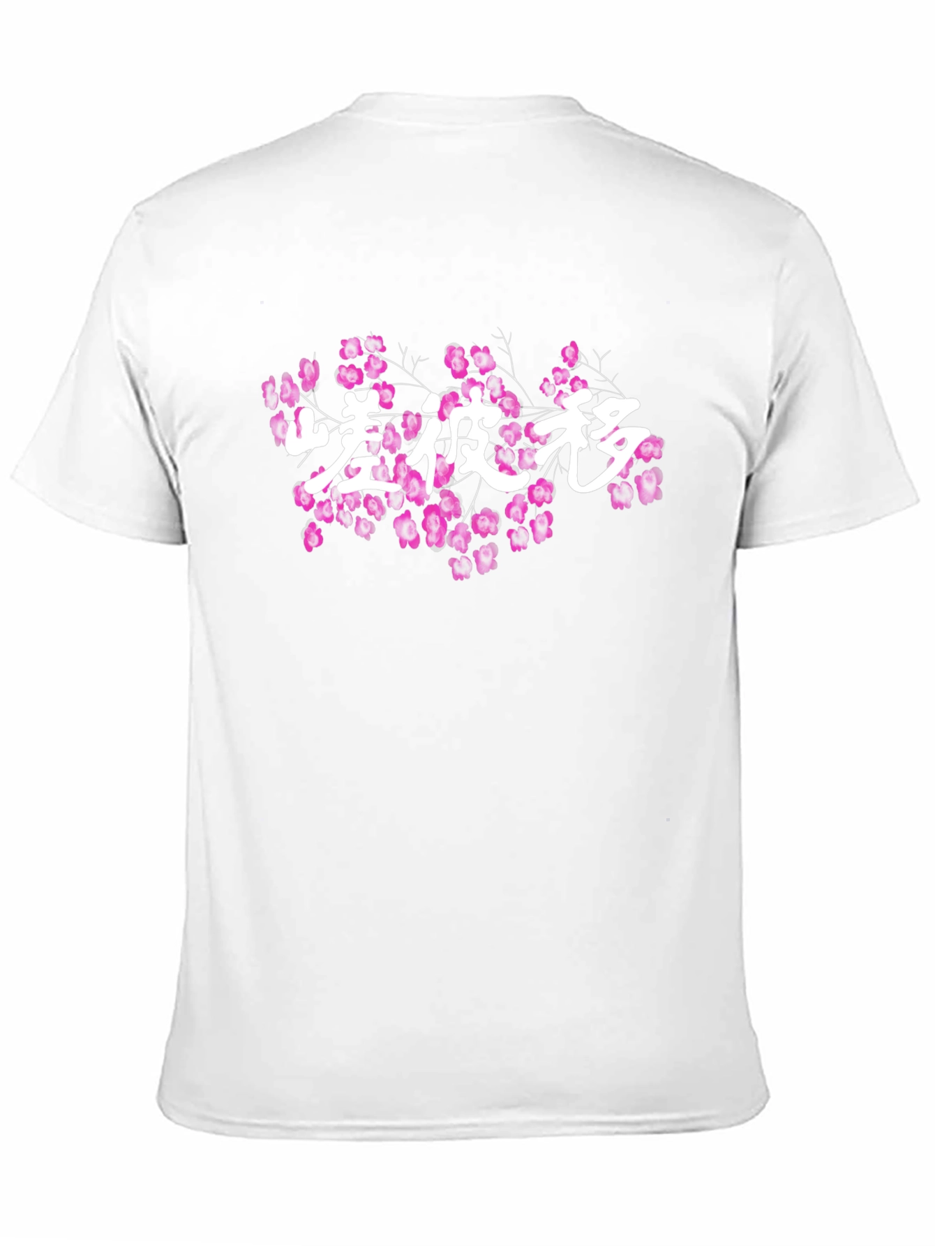 Sakura Script Black T-Shirt