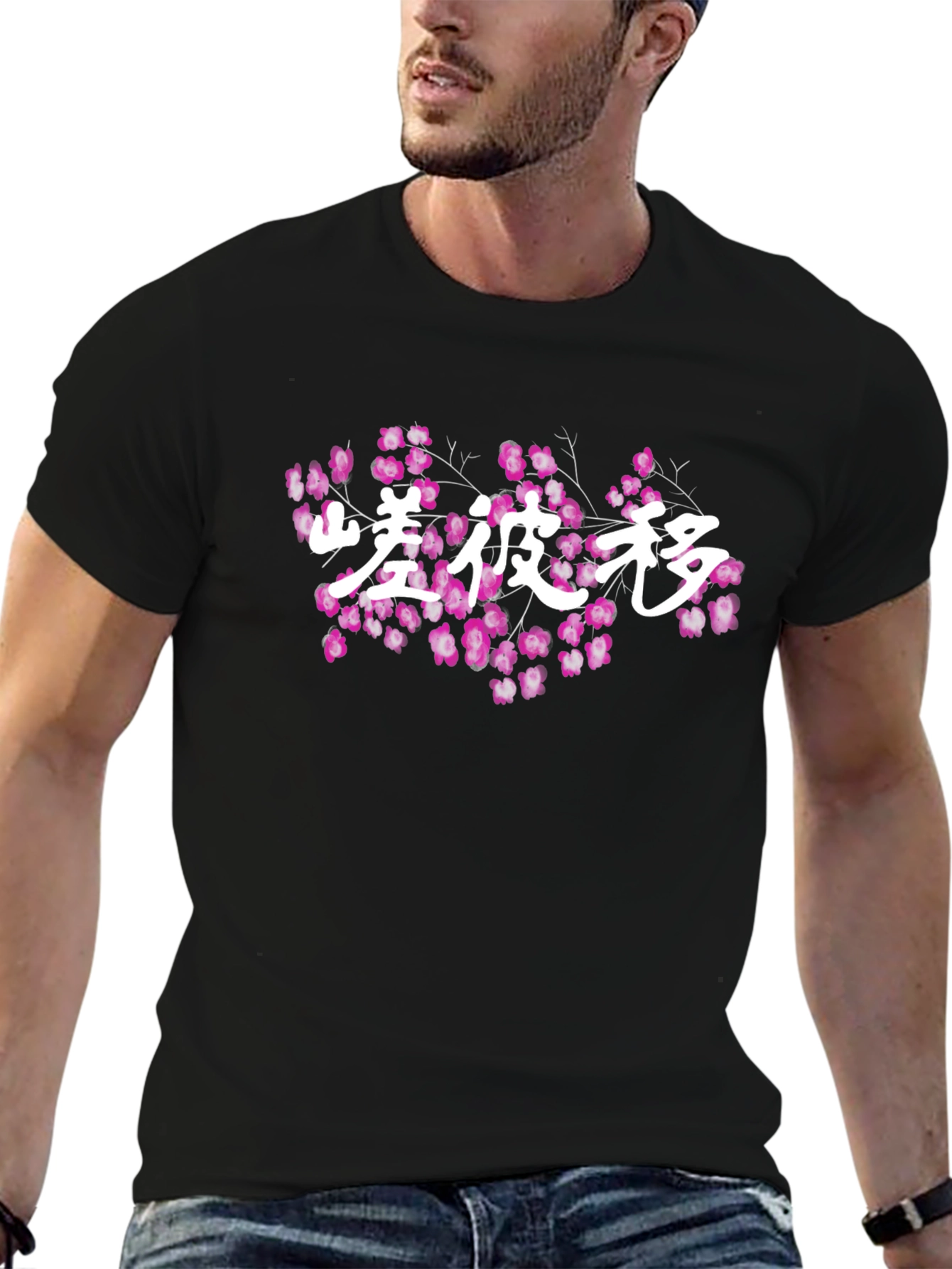Sakura Script Black T-Shirt
