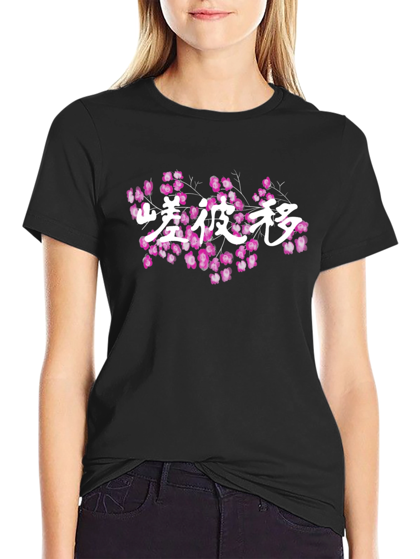 Sakura Script Black T-Shirt