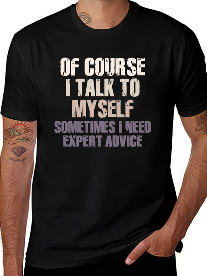 Expert Advice T-Shirt - Funny Sarcastic Tee