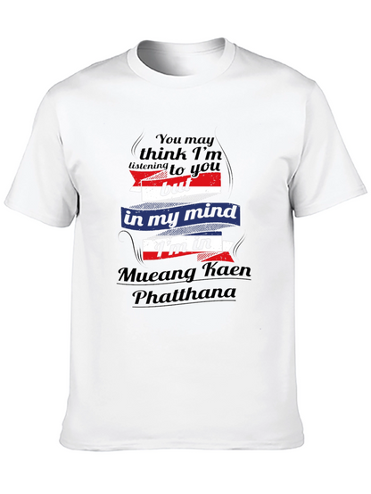 Mueang Kaen Phatthana Funny T-Shirt
