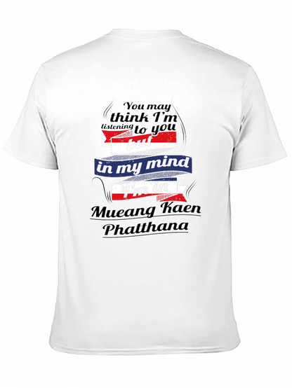 Mueang Kaen Phatthana Funny T-Shirt