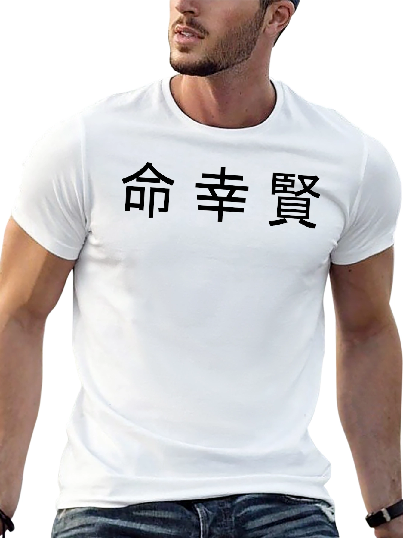Black T-Shirt with Japanese Characters