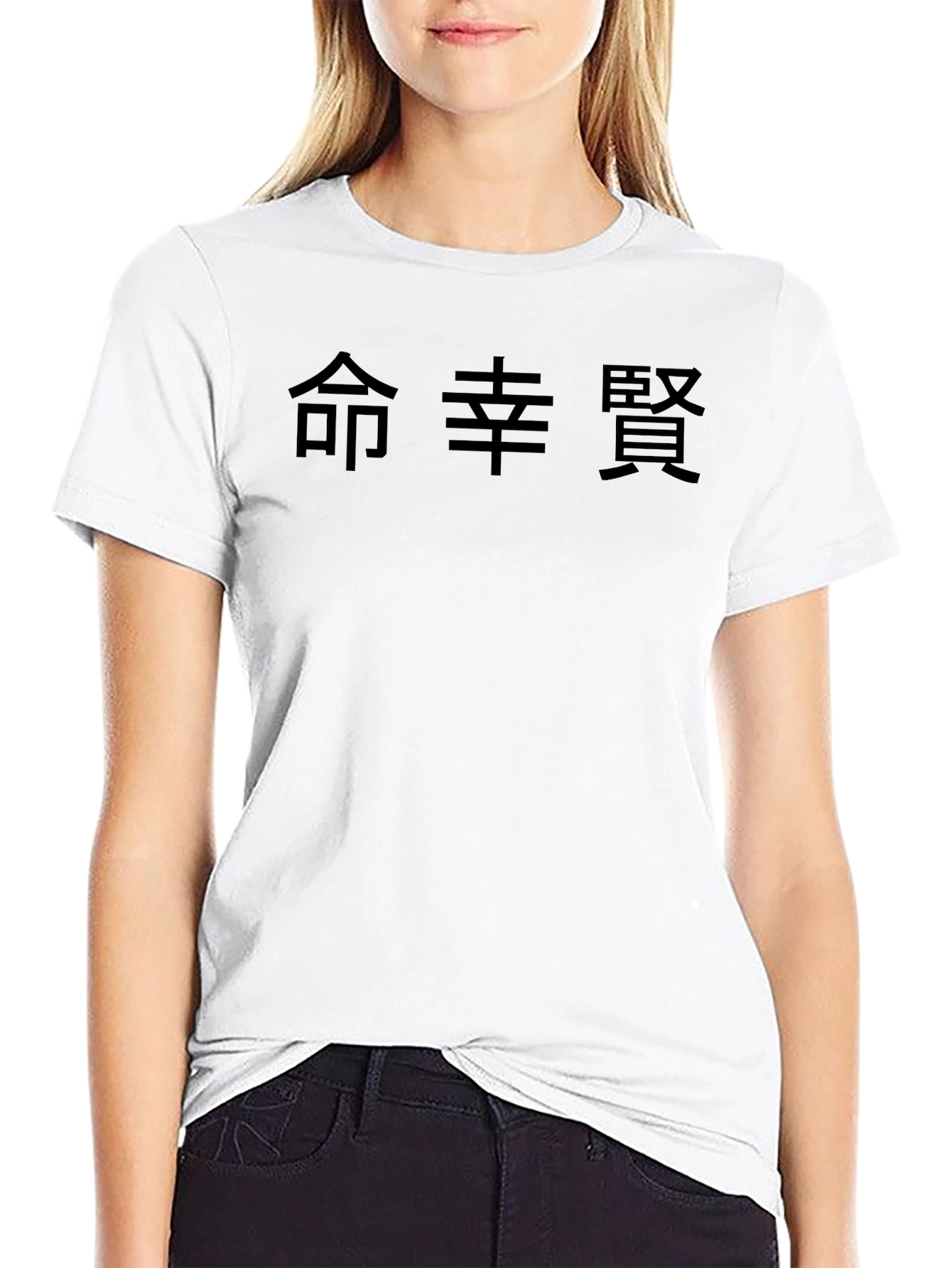Black T-Shirt with Japanese Characters