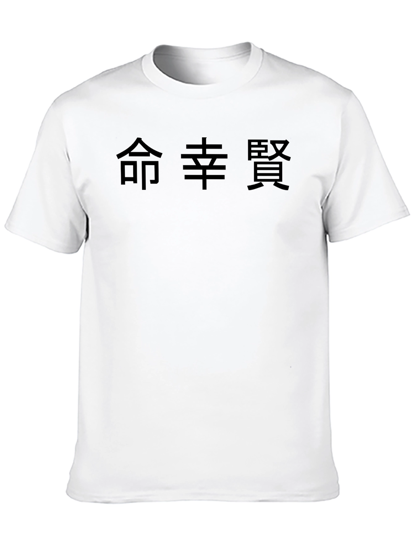 Black T-Shirt with Japanese Characters