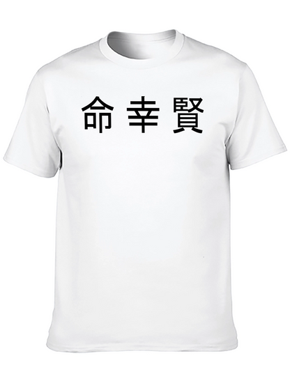 Black T-Shirt with Japanese Characters