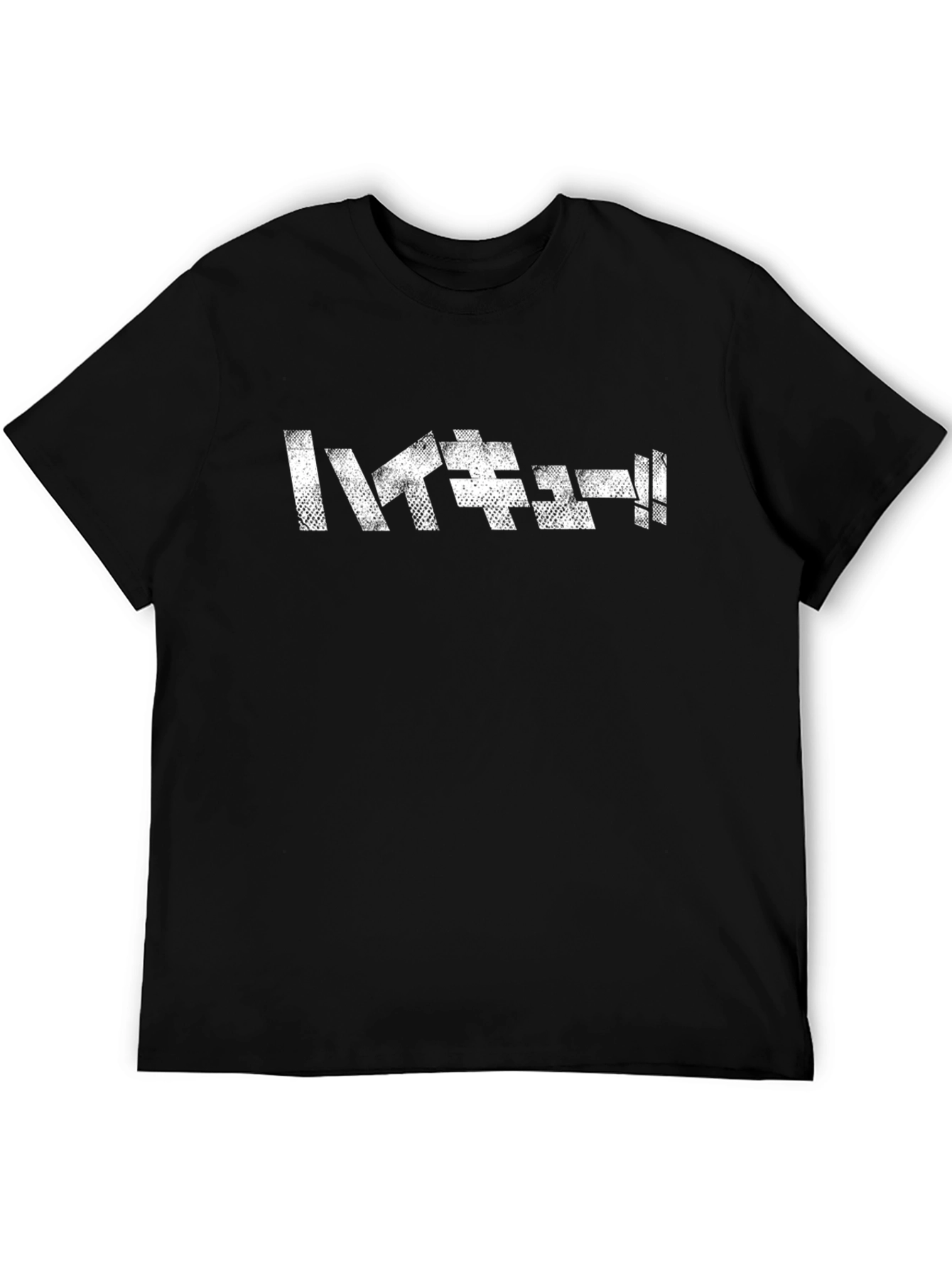 Haikyuu!! Anime Black T-Shirt