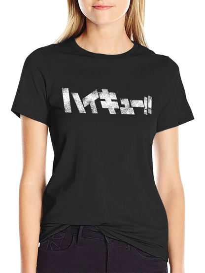 Haikyuu!! Anime Black T-Shirt