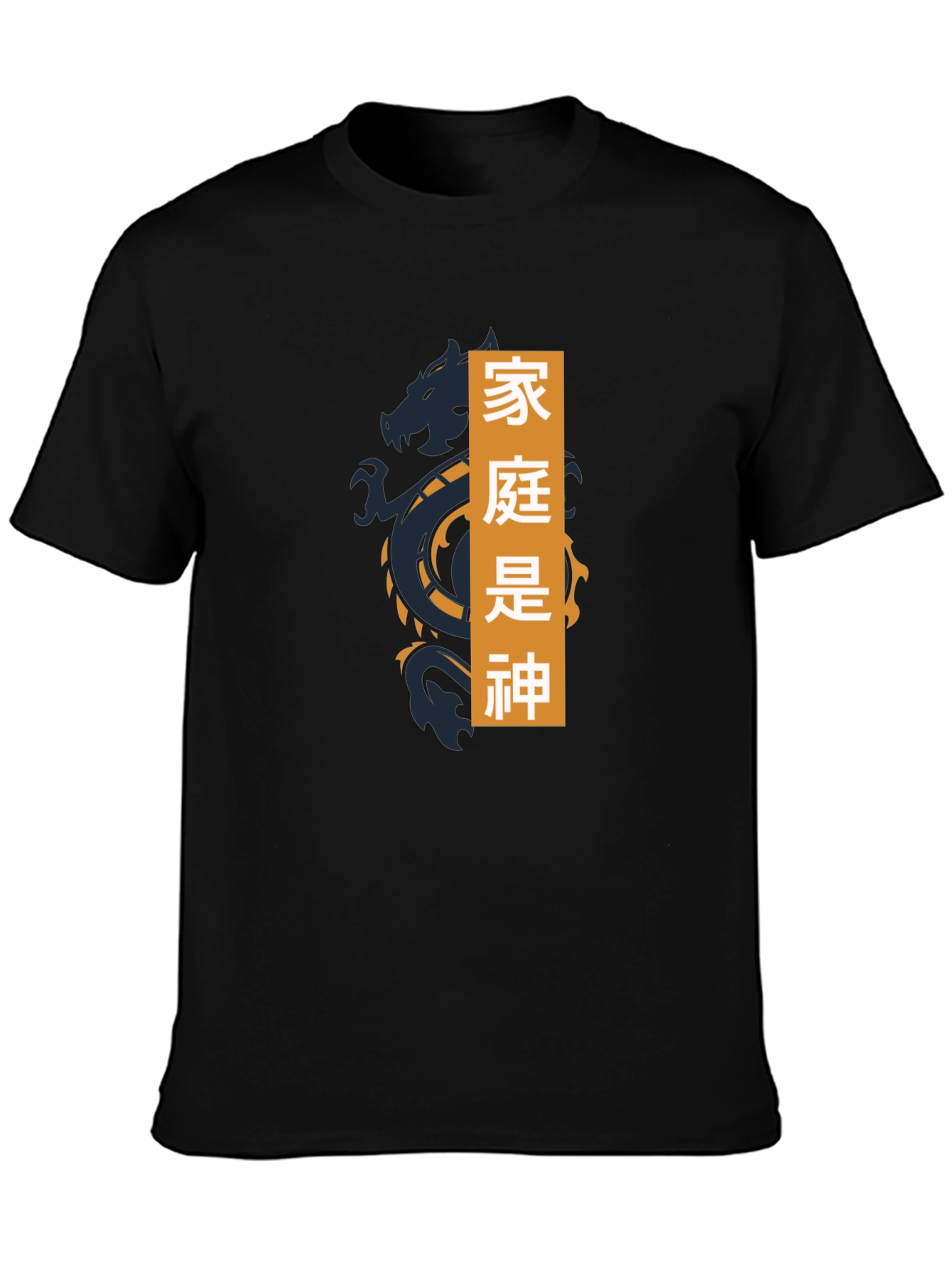 Dragon Graphic Tee - Family Is God