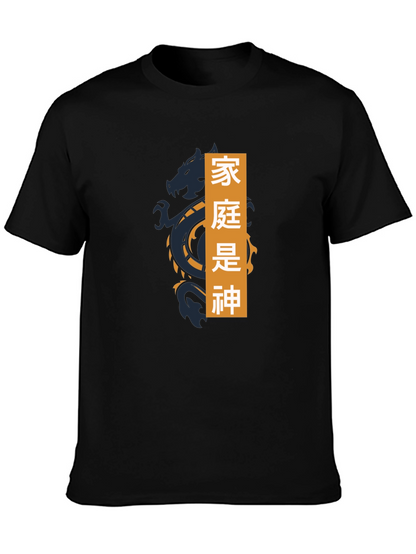 Dragon Graphic Tee - Family Is God