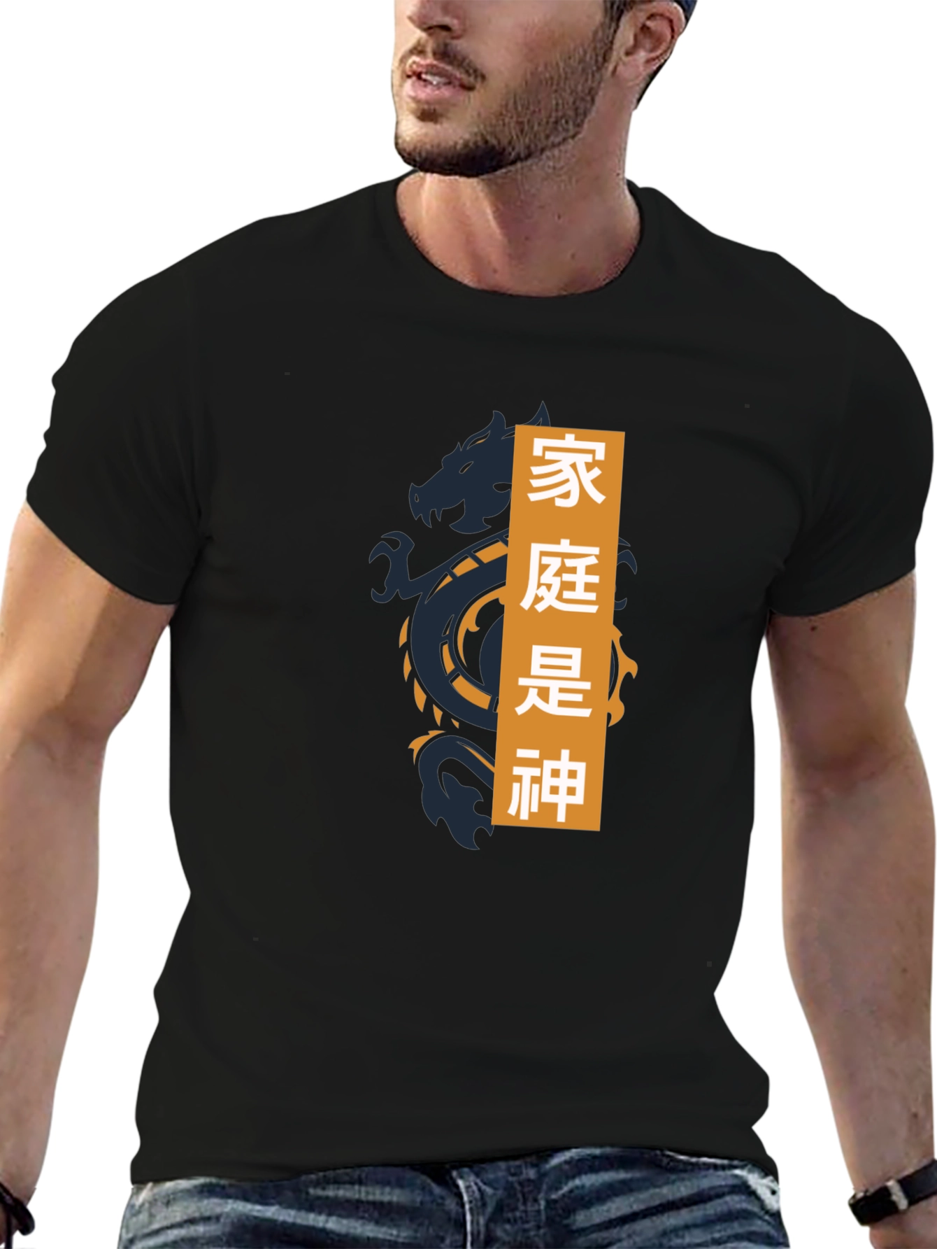 Dragon Graphic Tee - Family Is God