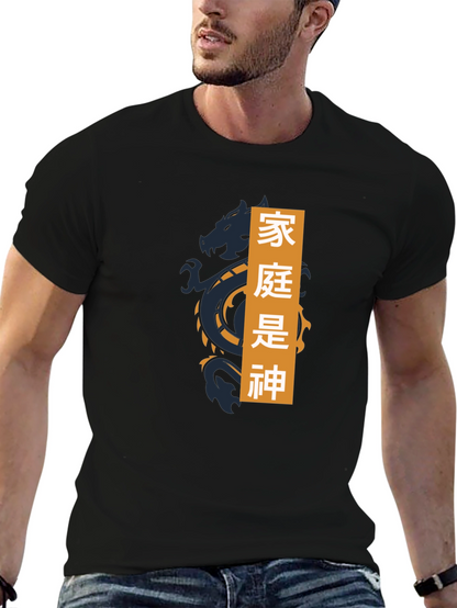 Dragon Graphic Tee - Family Is God