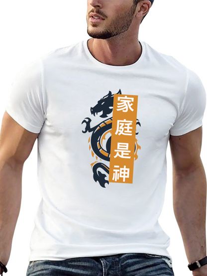 Dragon Graphic Tee - Family Is God