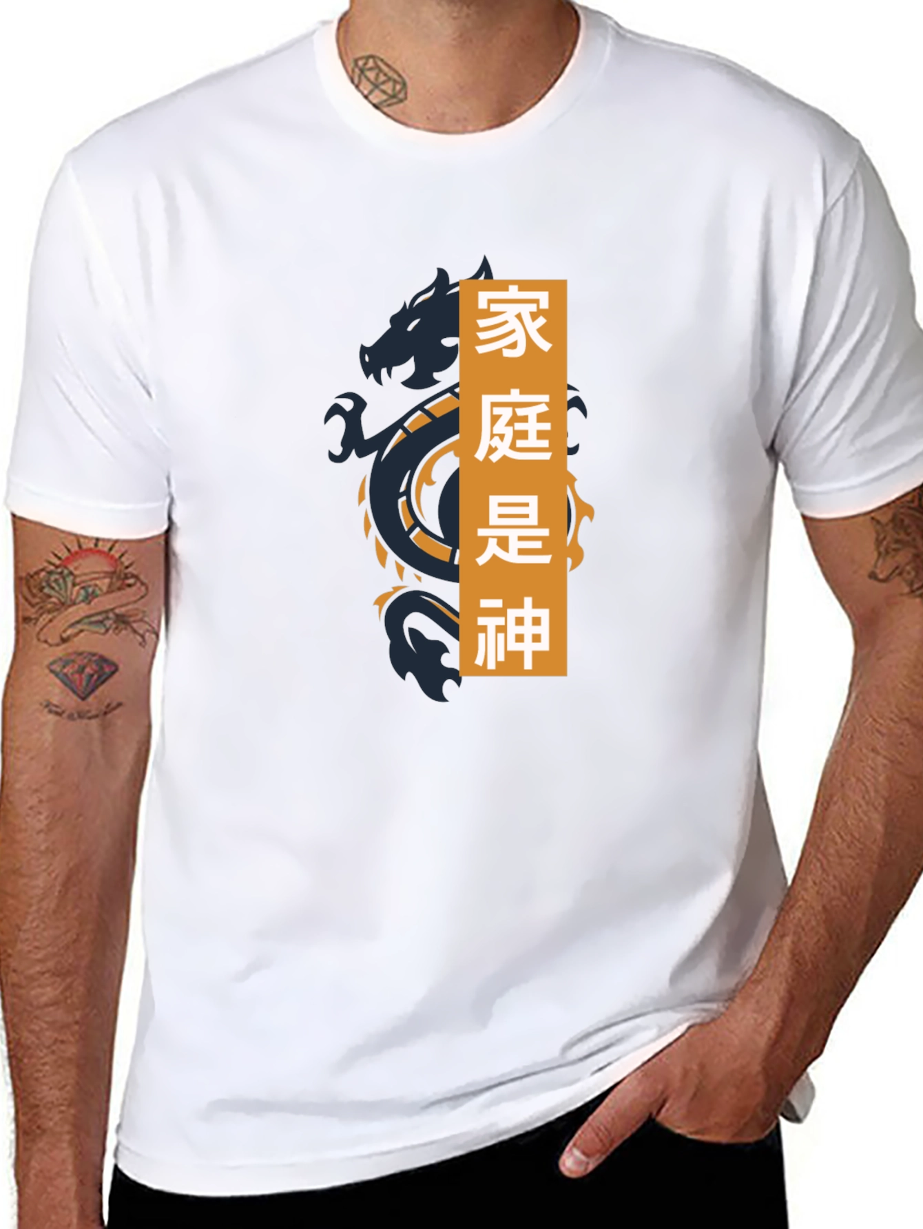 Dragon Graphic Tee - Family Is God