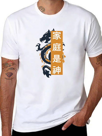 Dragon Graphic Tee - Family Is God