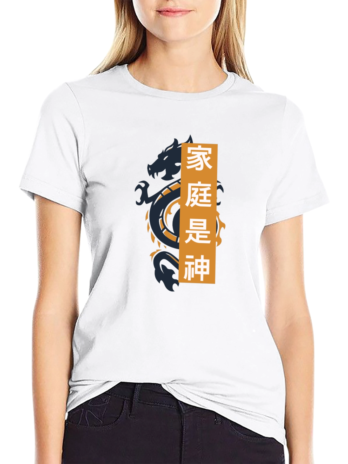 Dragon Graphic Tee - Family Is God