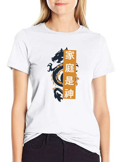 Dragon Graphic Tee - Family Is God