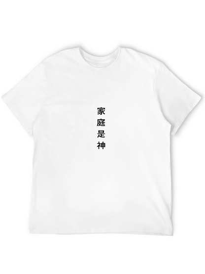 Black T-Shirt with Chinese Character Print