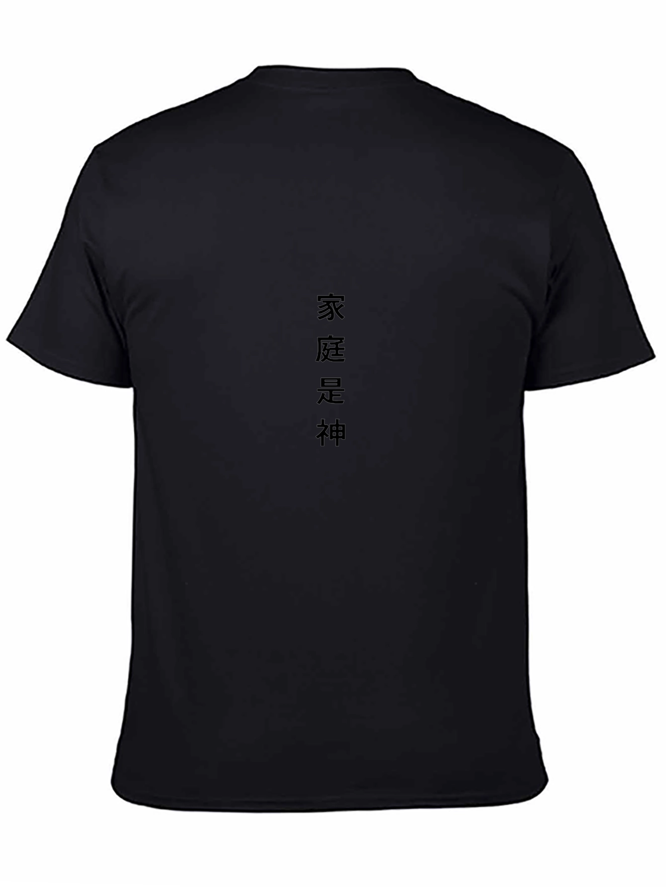 Black T-Shirt with Chinese Character Print