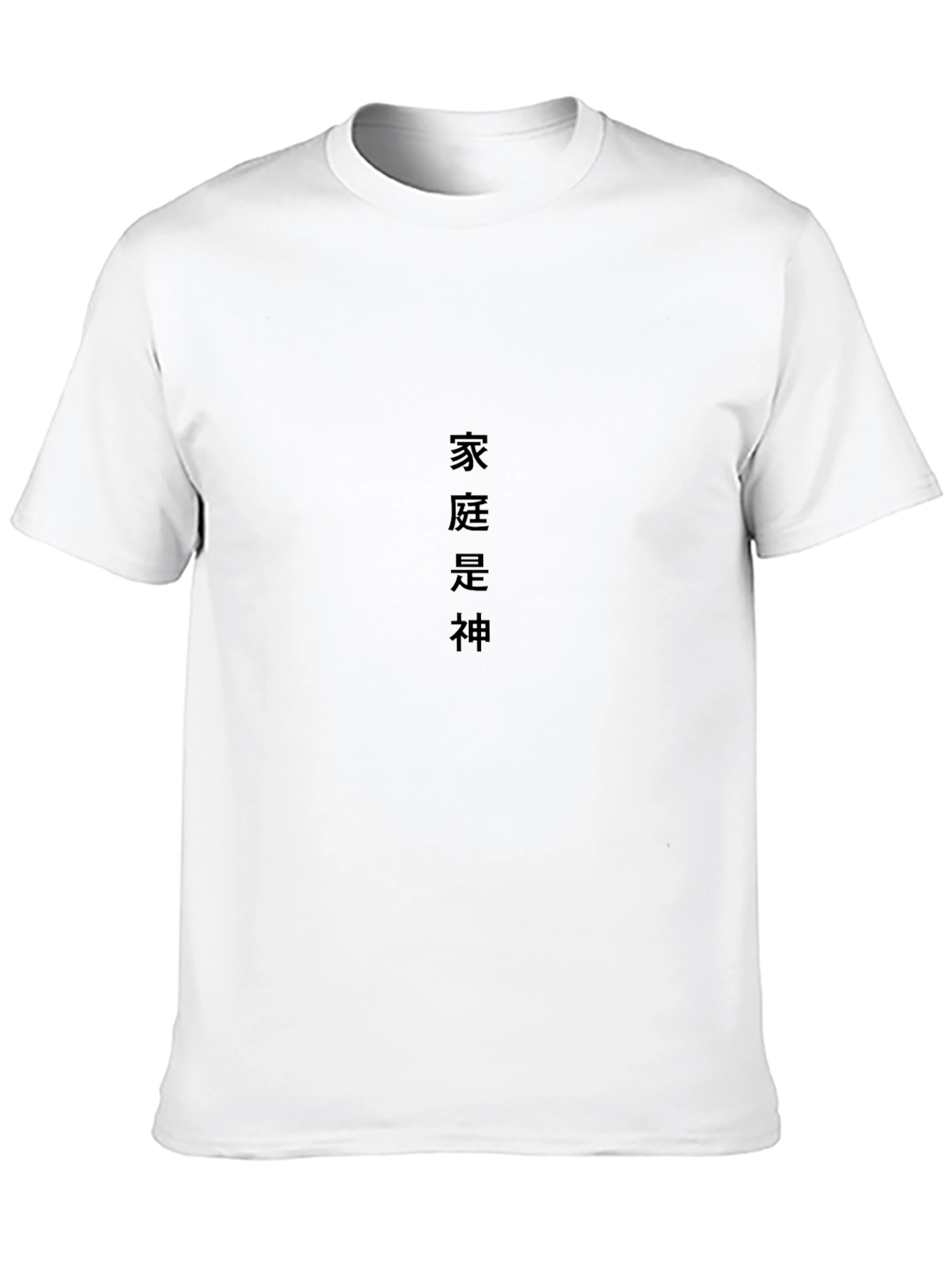 Black T-Shirt with Chinese Character Print