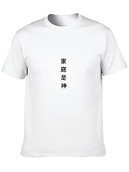 Black T-Shirt with Chinese Character Print