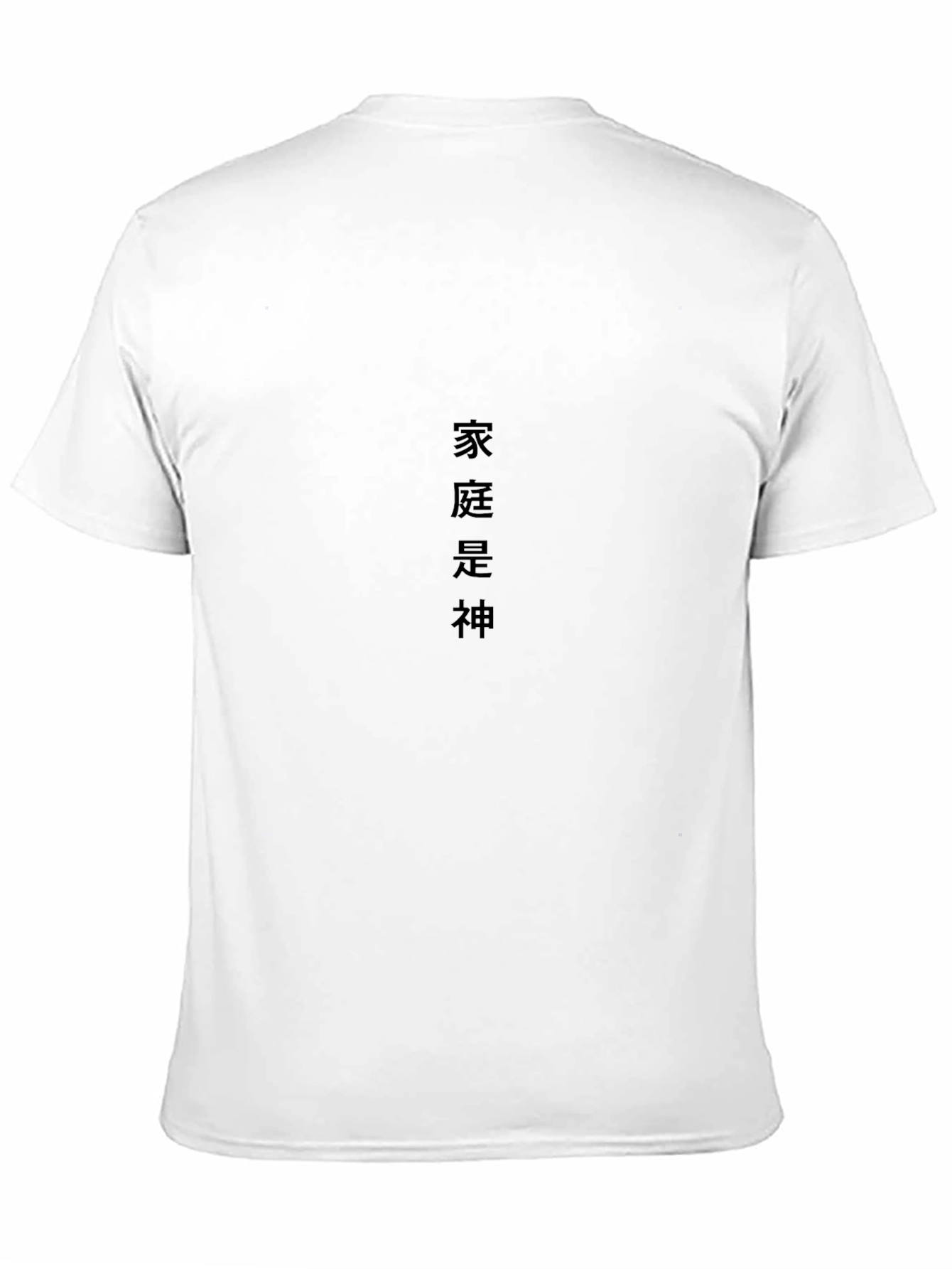 Black T-Shirt with Chinese Character Print