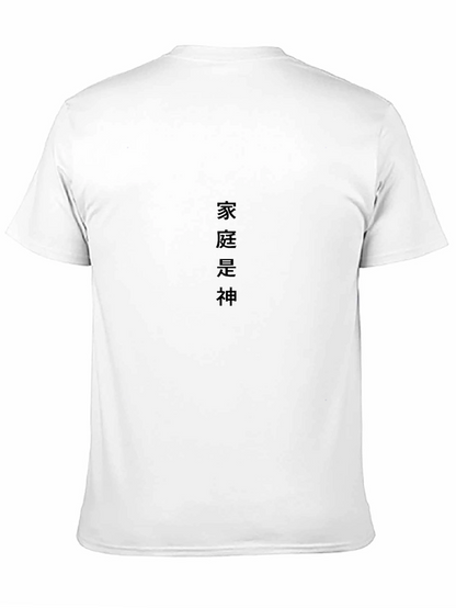 Black T-Shirt with Chinese Character Print