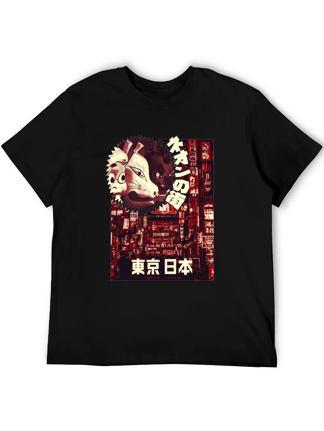 Neon Tokyo T-Shirt