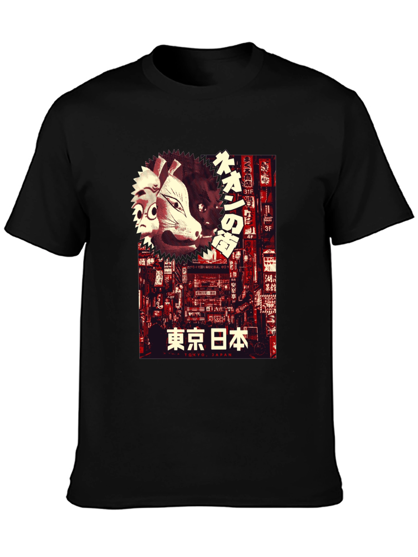 Neon Tokyo T-Shirt