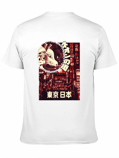 Neon Tokyo T-Shirt