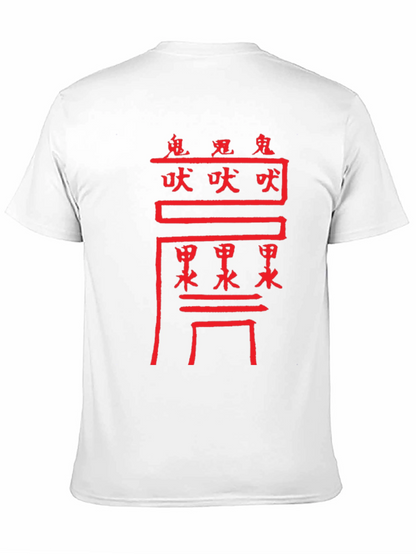 Red Chinese Character Graphic Print T-Shirt