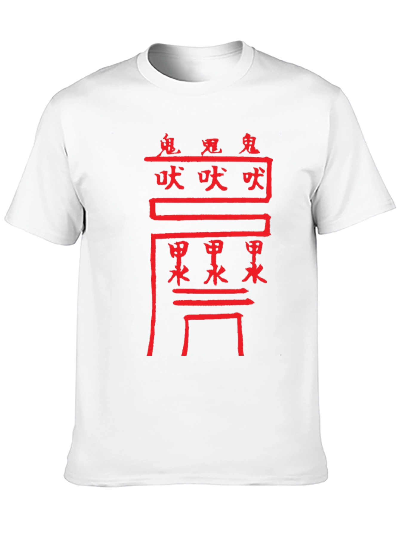 Red Chinese Character Graphic Print T-Shirt