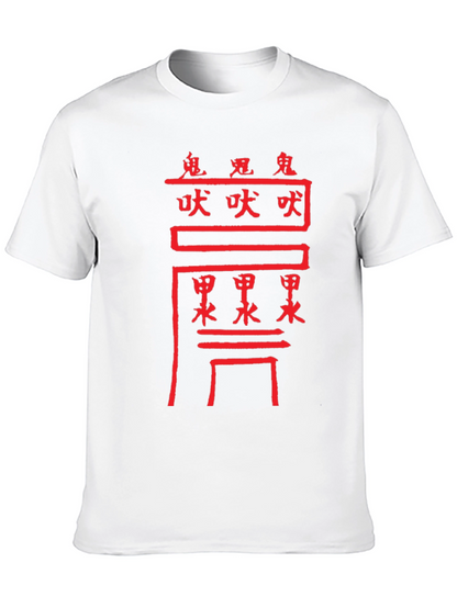 Red Chinese Character Graphic Print T-Shirt