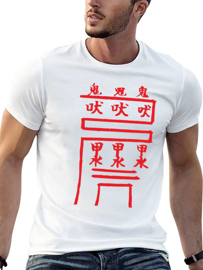 Red Chinese Character Graphic Print T-Shirt