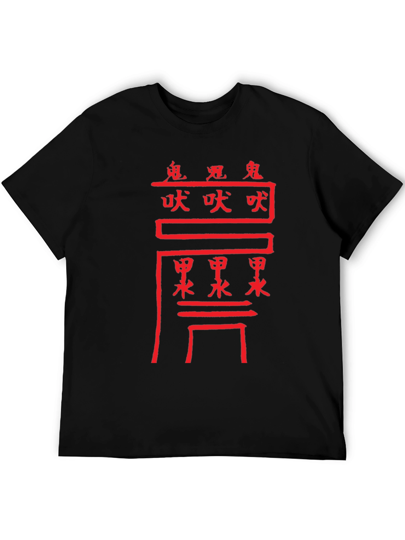 Red Chinese Character Graphic Print T-Shirt