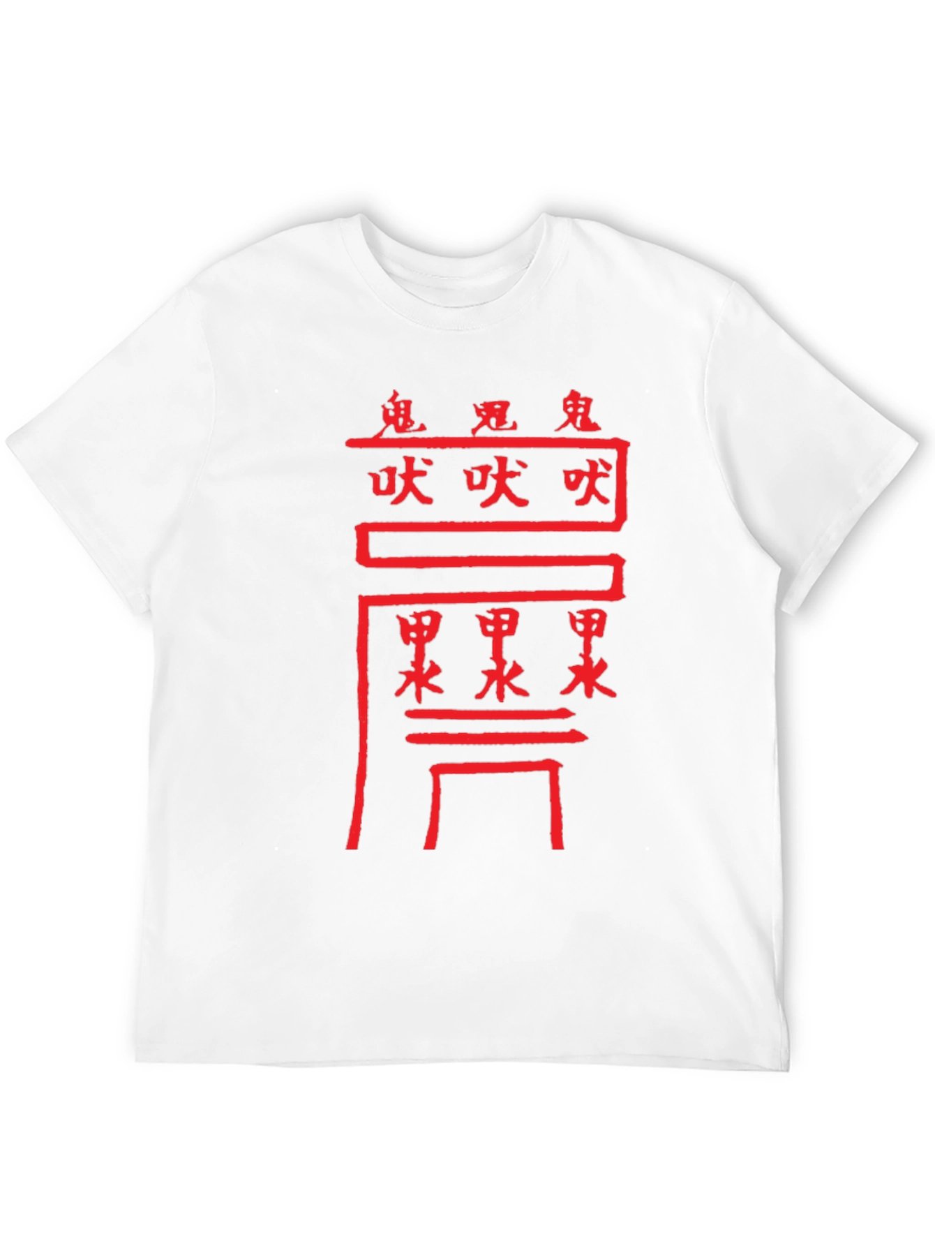 Red Chinese Character Graphic Print T-Shirt