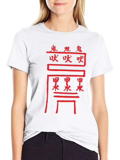 Red Chinese Character Graphic Print T-Shirt