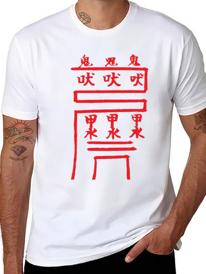 Red Chinese Character Graphic Print T-Shirt