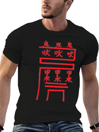 Red Chinese Character Graphic Print T-Shirt