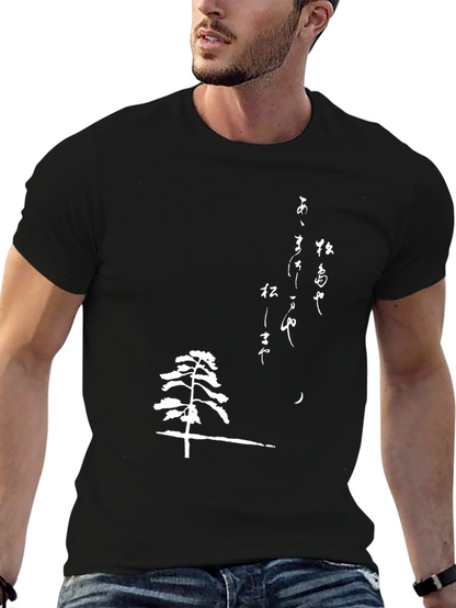 Black T-Shirt with Japanese Art