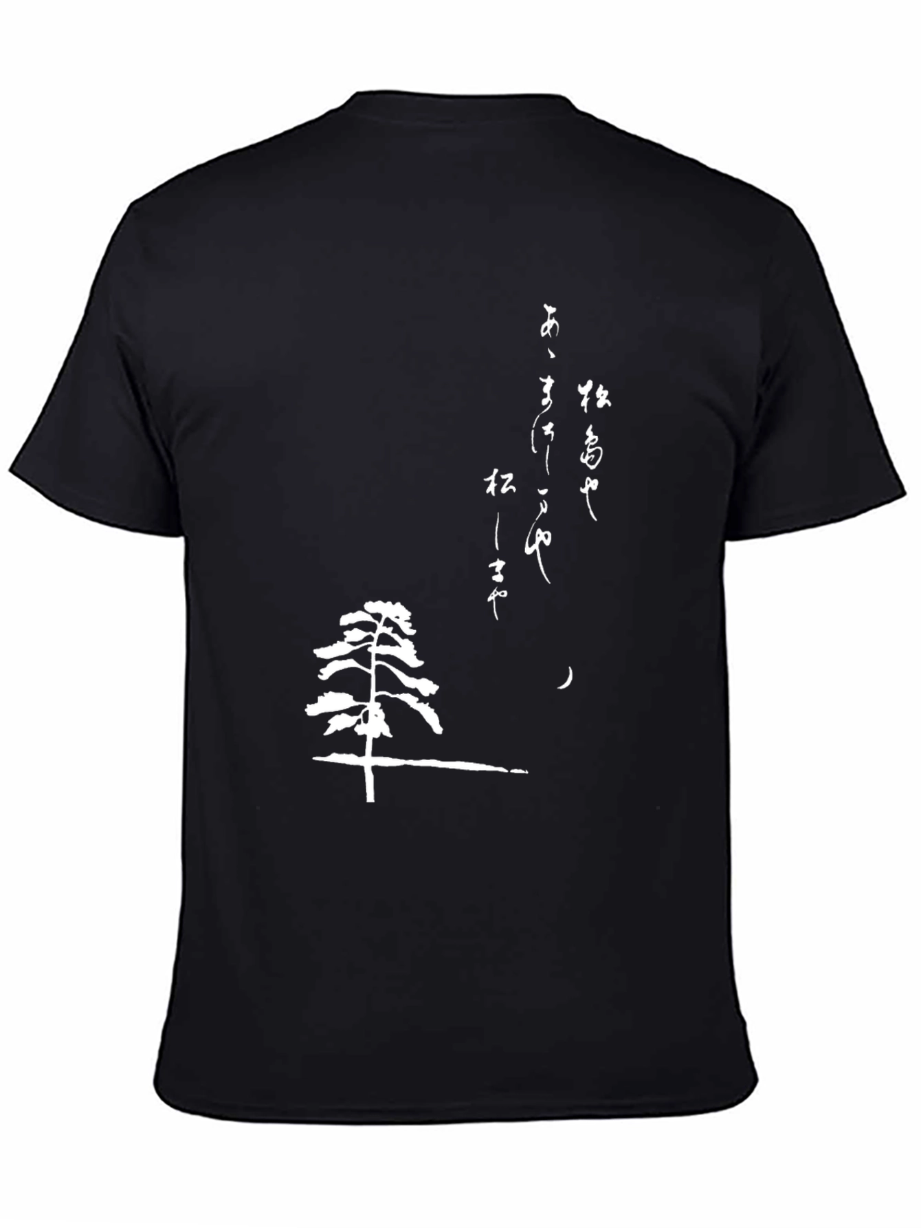 Black T-Shirt with Japanese Art