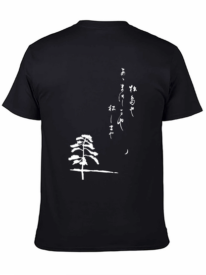 Black T-Shirt with Japanese Art