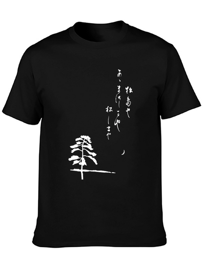 Black T-Shirt with Japanese Art