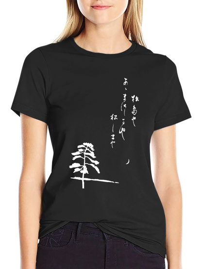 Black T-Shirt with Japanese Art