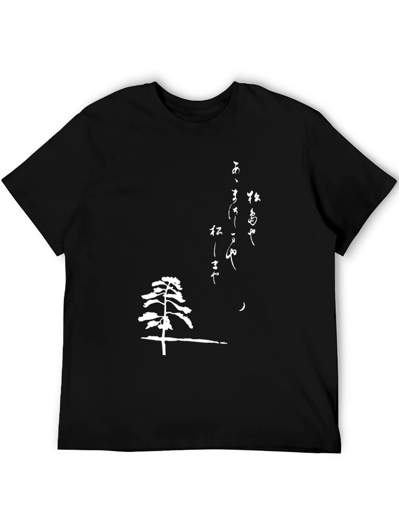 Black T-Shirt with Japanese Art